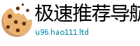 2025最新正版挂牌资料对7777788888管家婆老家三肖四码